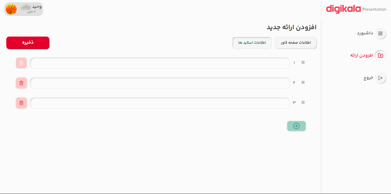 Slides editor