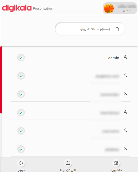 User management
