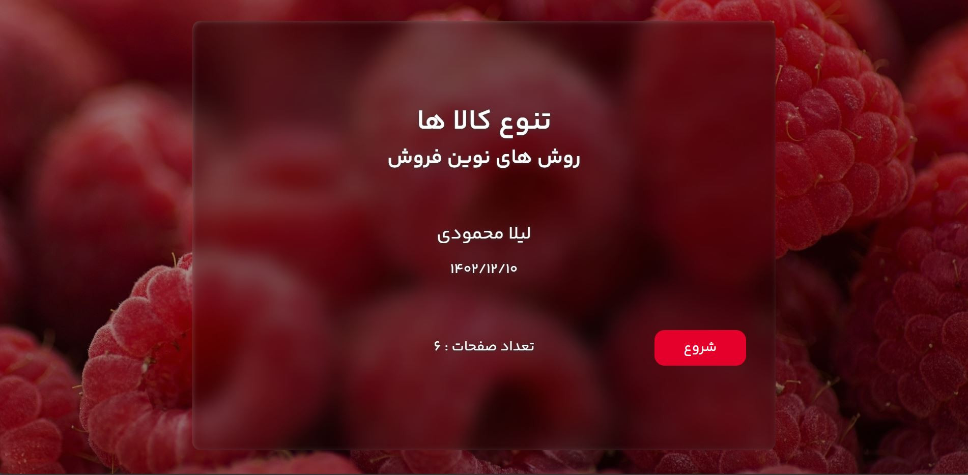 Digikala Dynamic Presentation Generator