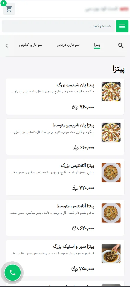Responsive customer menu displayed on mobile